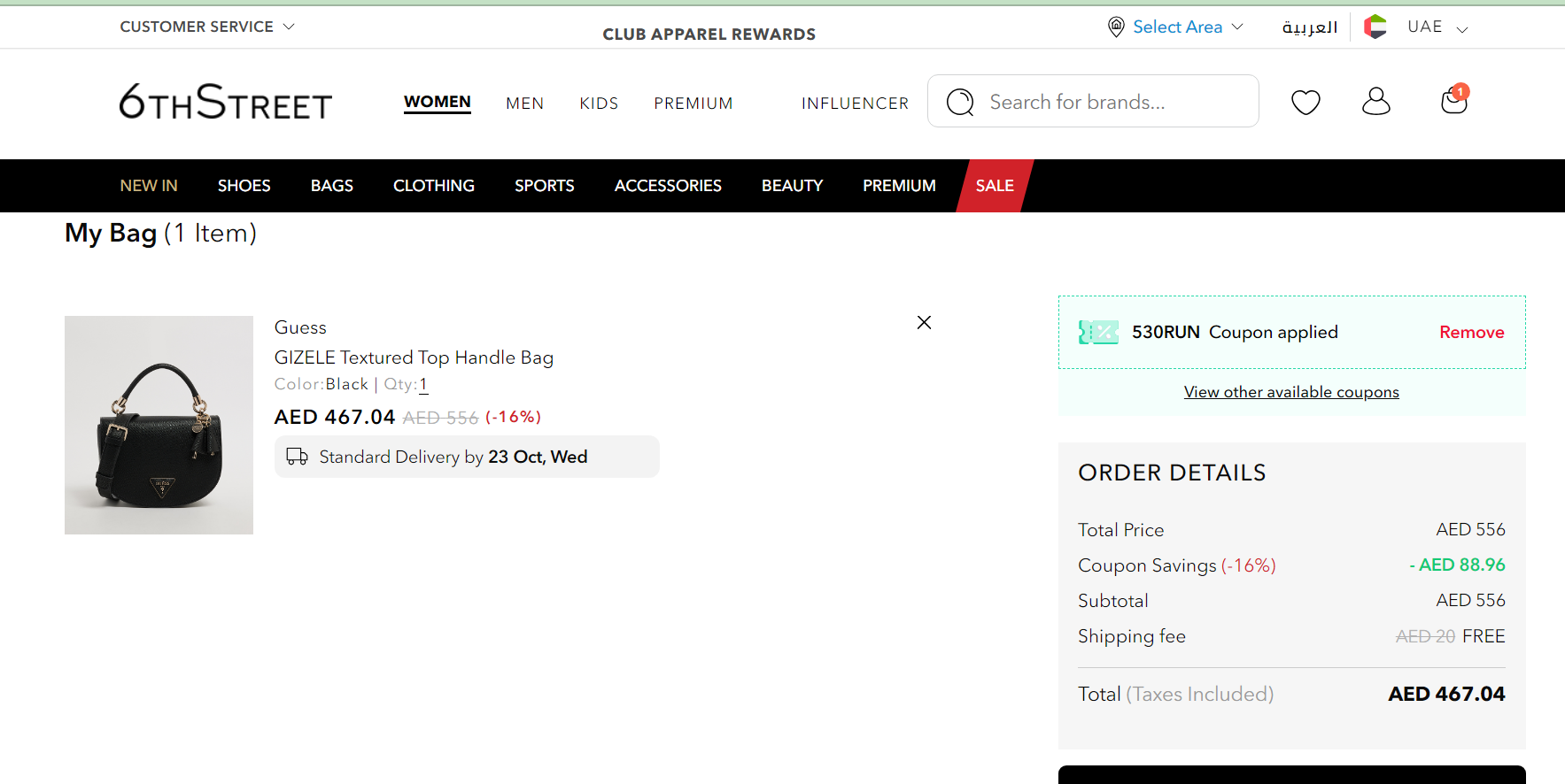 Coupon verification screenshot on 6th Street