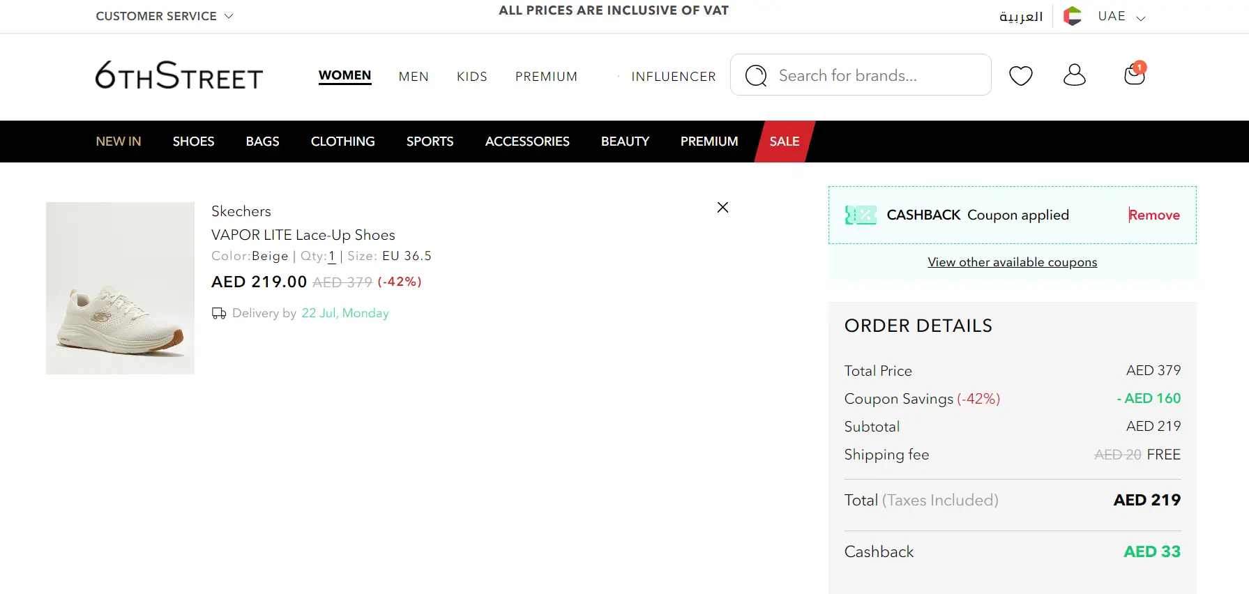 Coupon verification screenshot on 6th Street