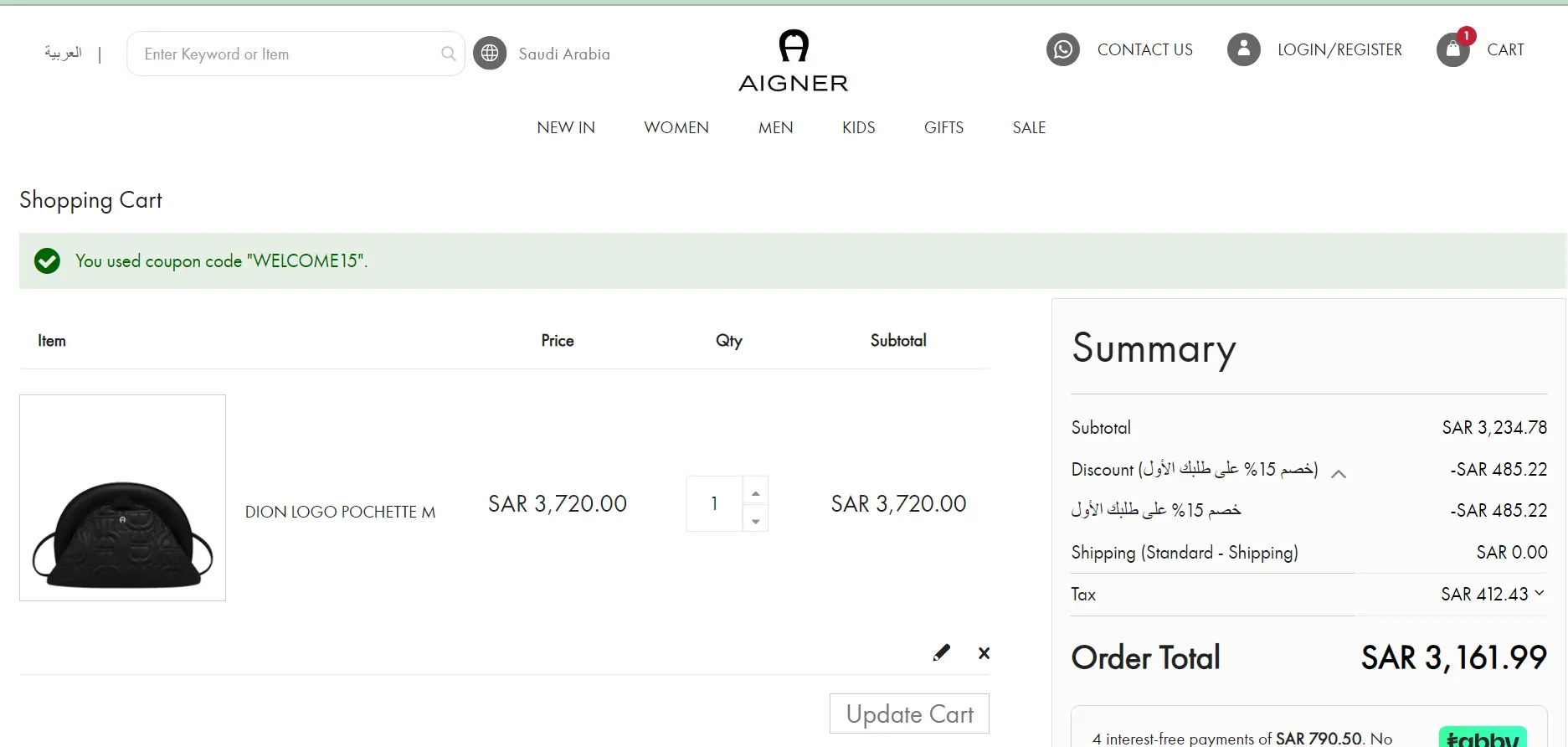 Coupon verification screenshot on Aigner