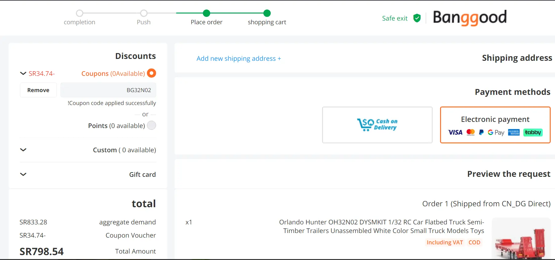 Coupon verification screenshot on Banggood
