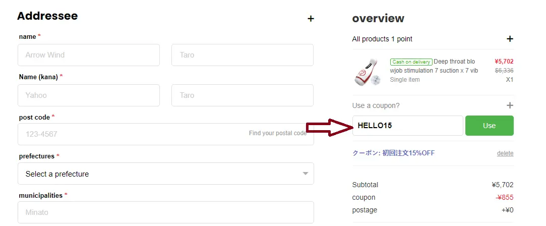 Coupon verification screenshot on Bestvibe
