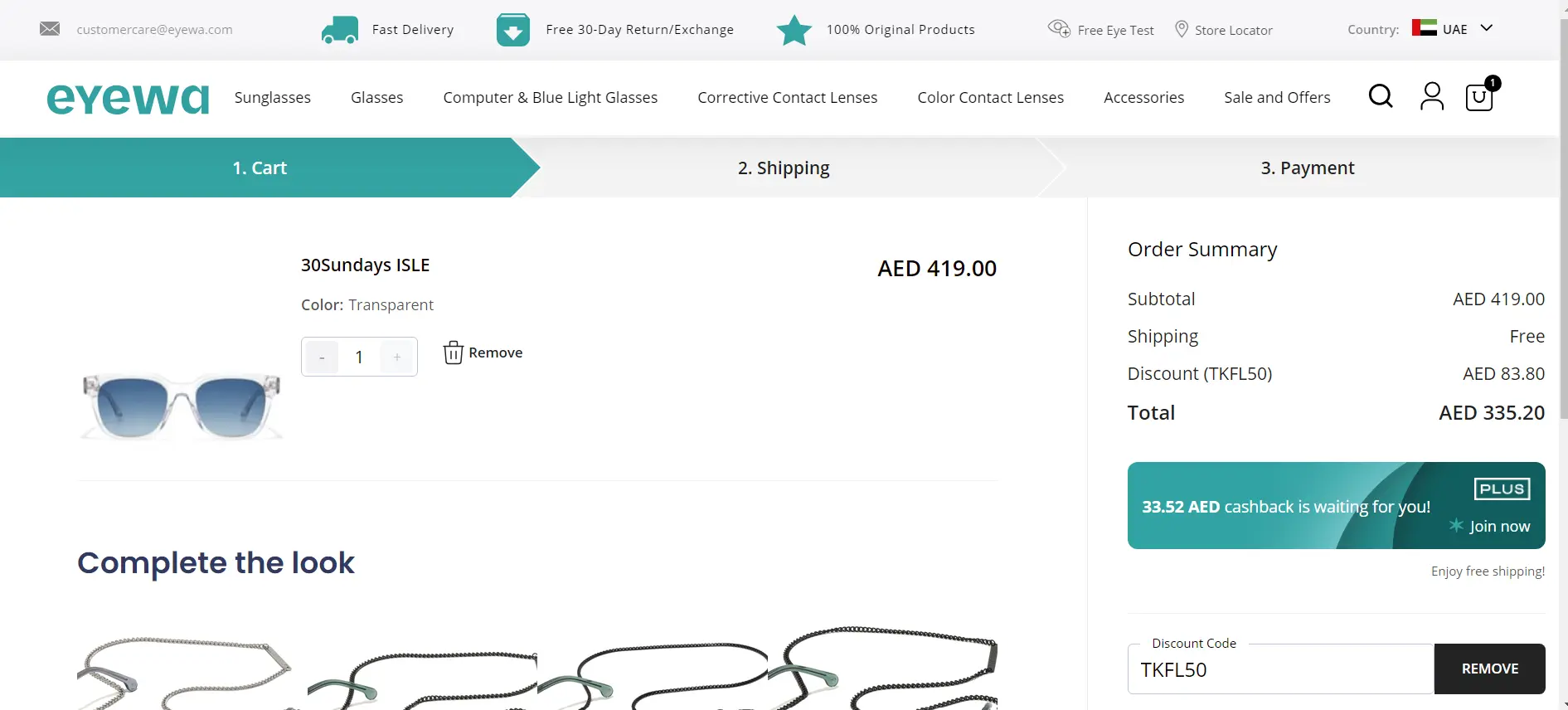 Coupon verification screenshot on Eyewa