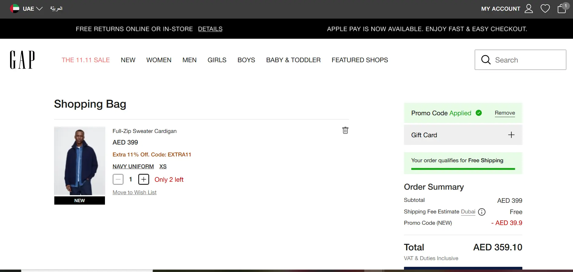 Coupon verification screenshot on Gap