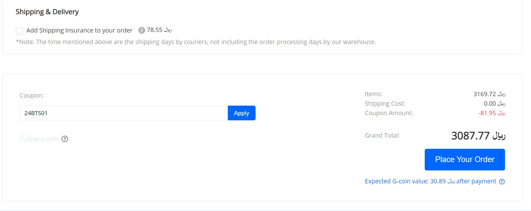 Coupon verification screenshot on GeekBuying
