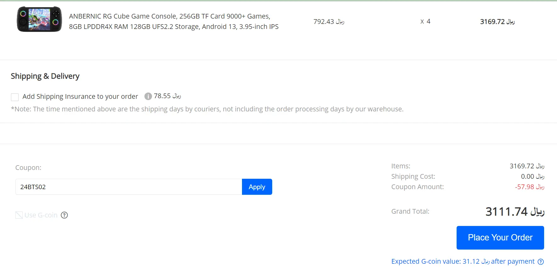 Coupon verification screenshot on GeekBuying