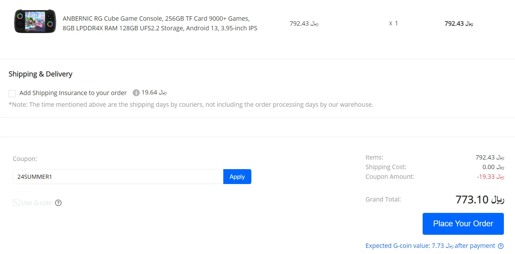 Coupon verification screenshot on GeekBuying