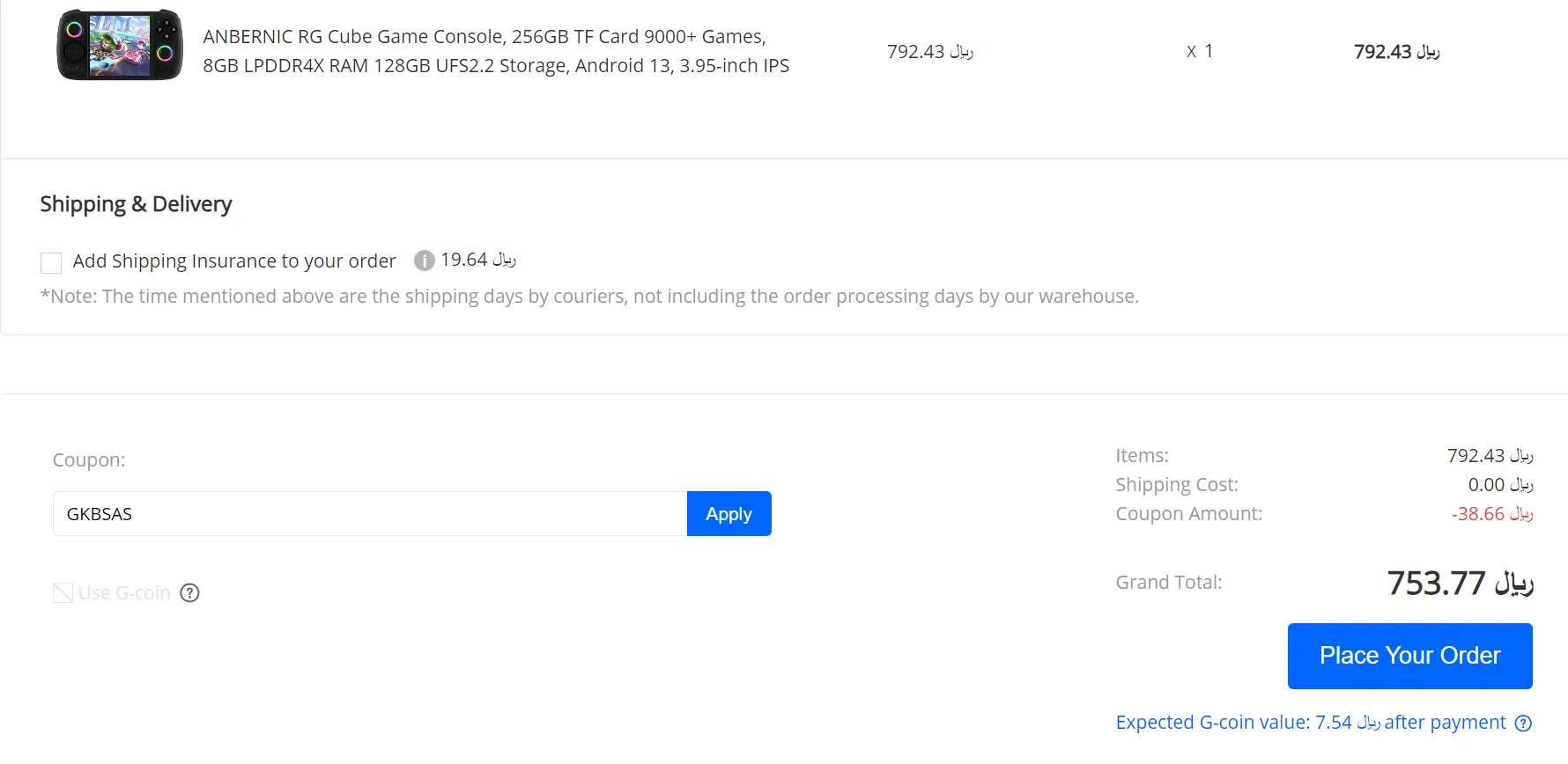 Coupon verification screenshot on GeekBuying