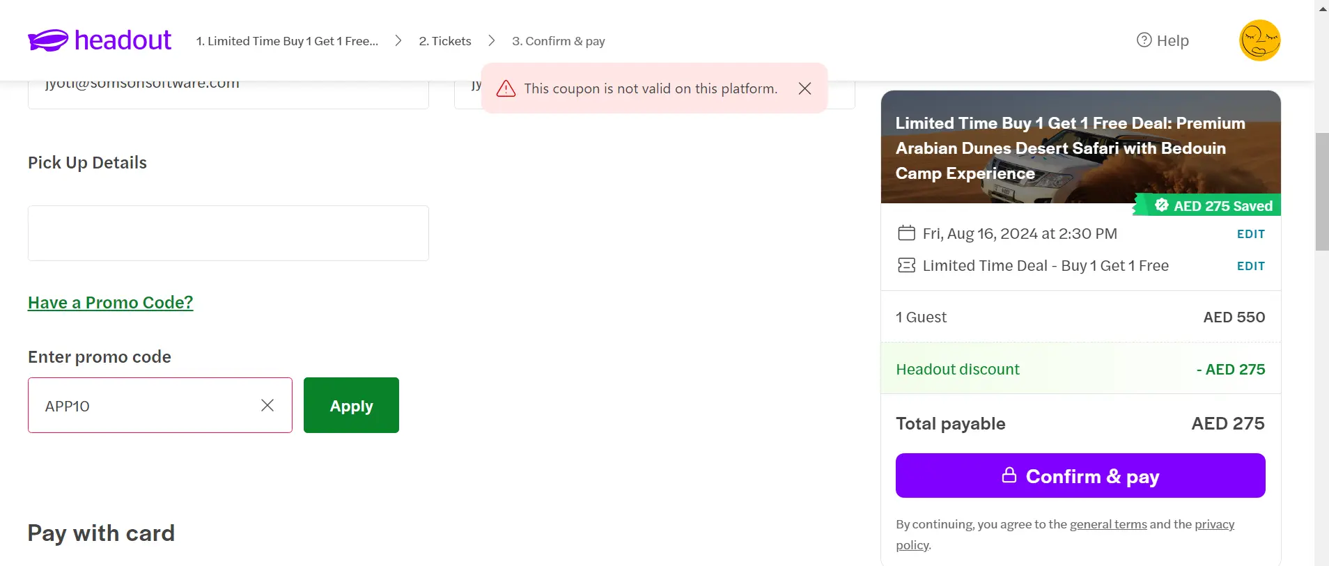 Coupon verification screenshot on Headout