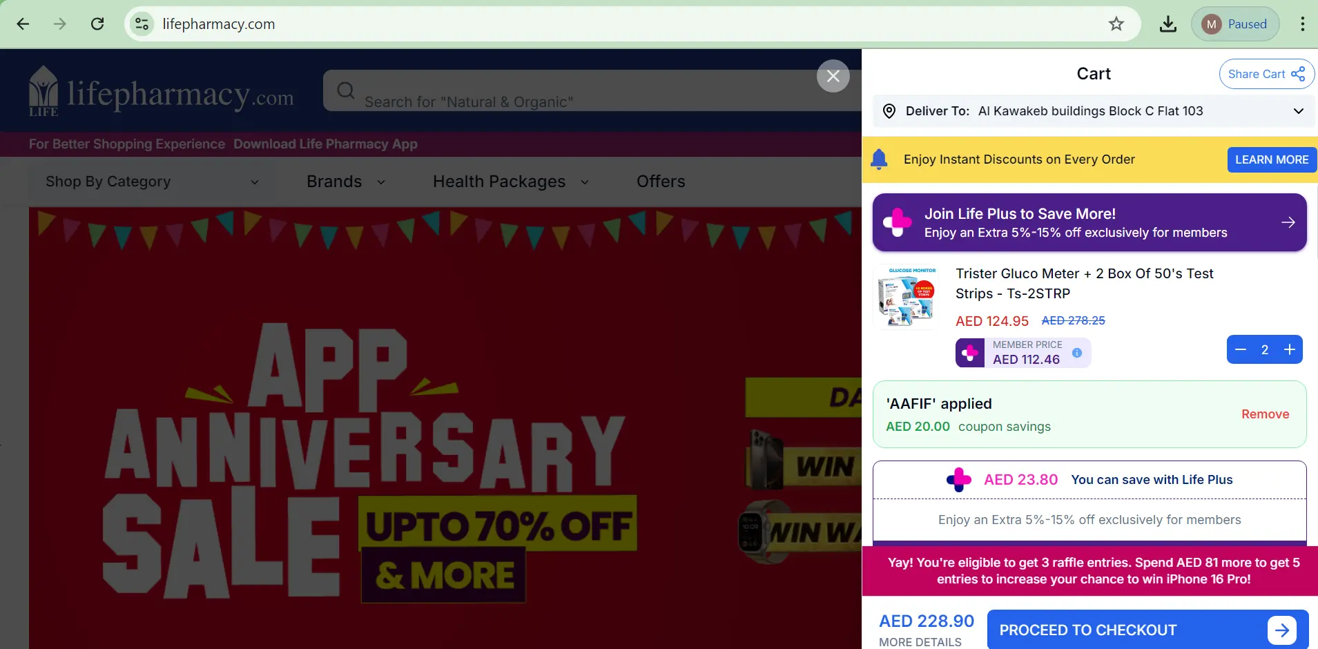 Coupon verification screenshot on Life Pharmacy