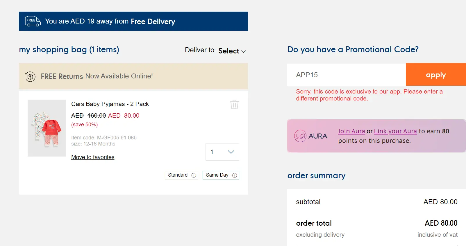 Coupon verification screenshot on Mothercare