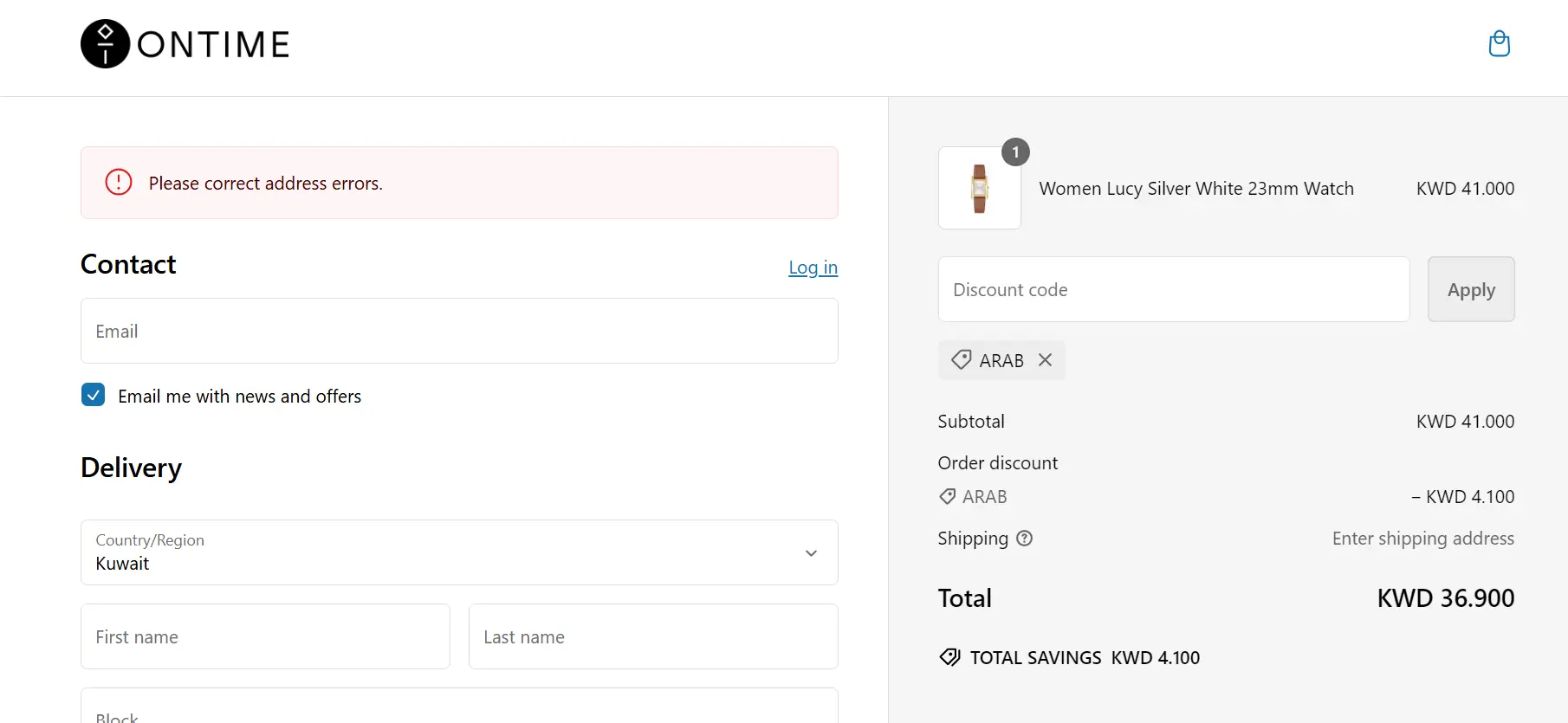 Coupon verification screenshot on Ontime