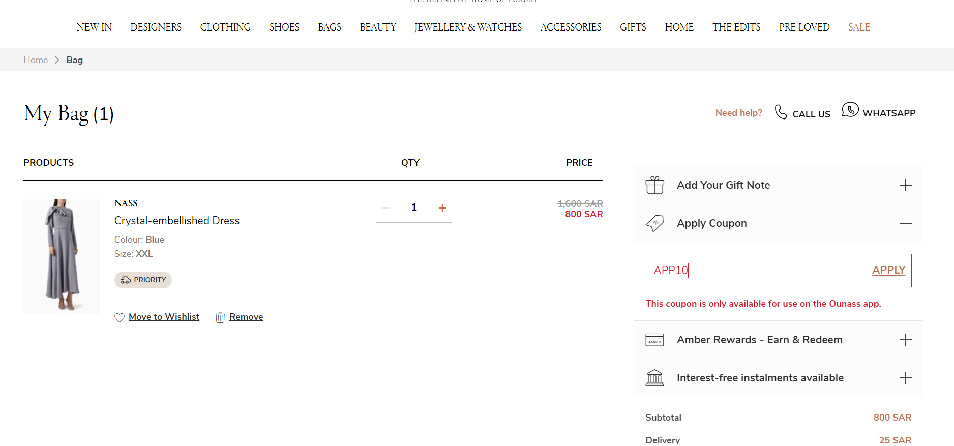 Coupon verification screenshot on Ounass