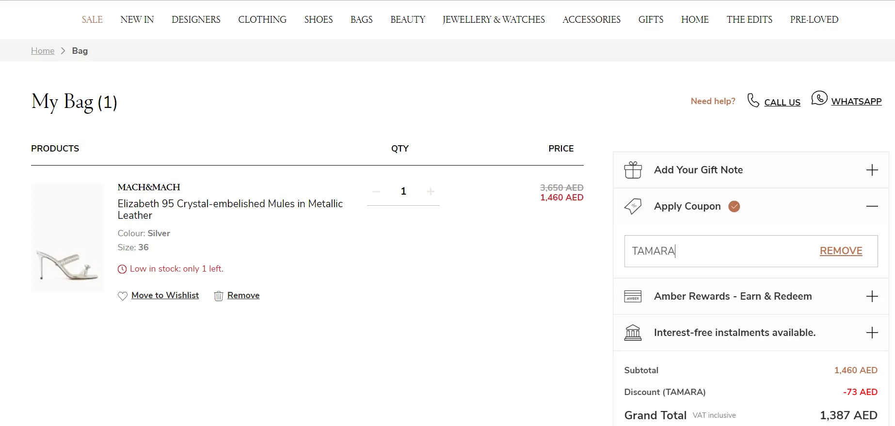 Screenshot of tested coupon for Ounass
