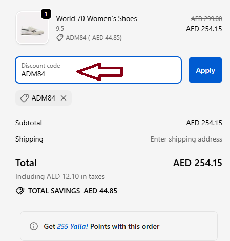 Screenshot of tested coupon for Reebok