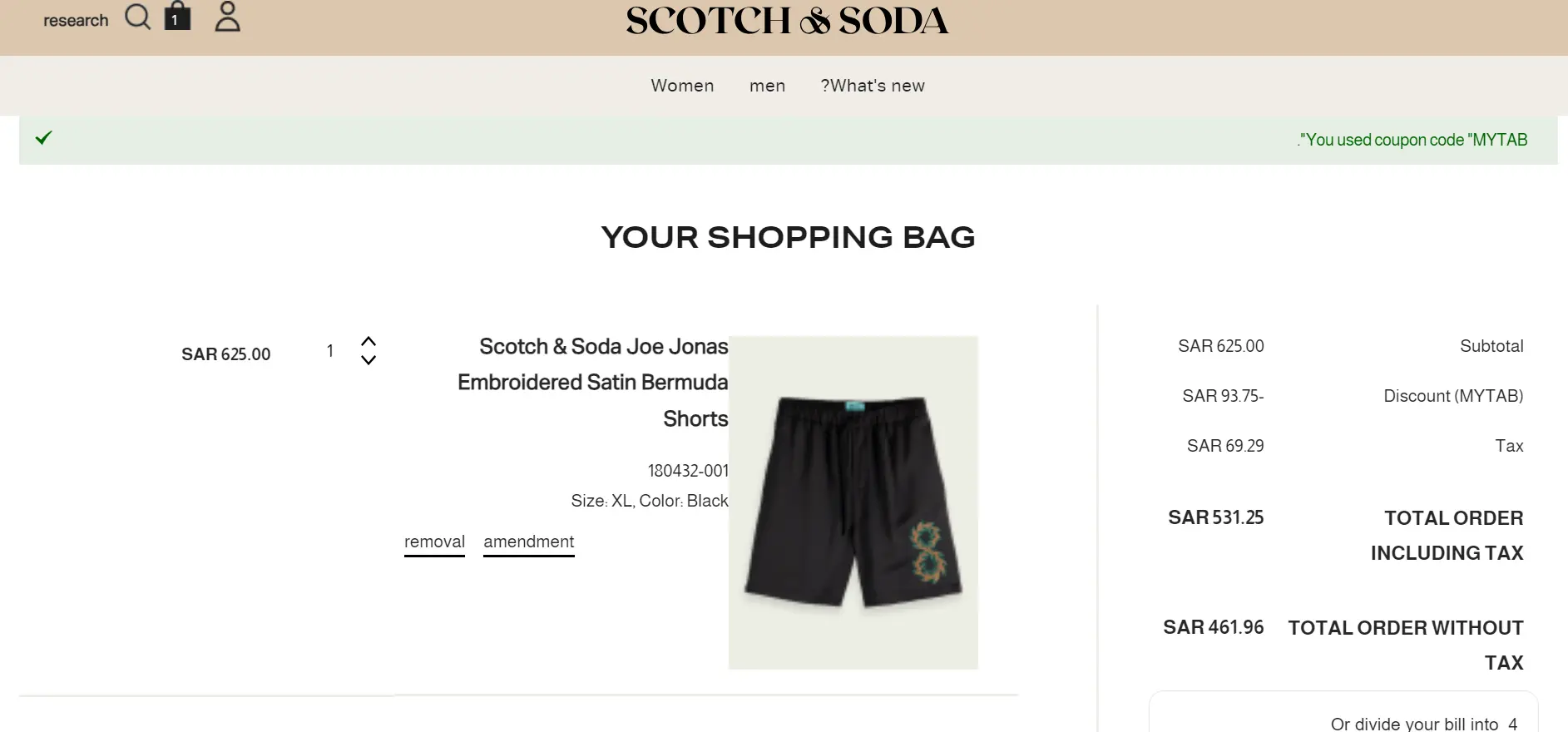 Coupon verification screenshot on Scotch & Soda