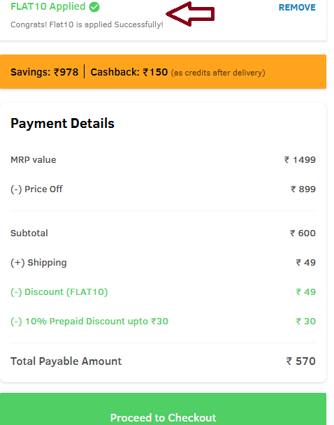 Coupon verification screenshot on Ustraa