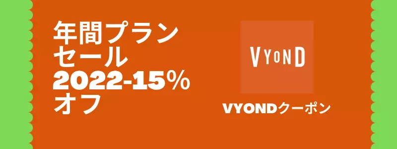 Vyond Sale
