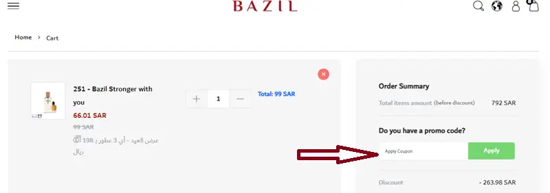 Bazil coupon code