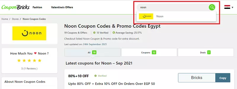 search noon egypt coupon code