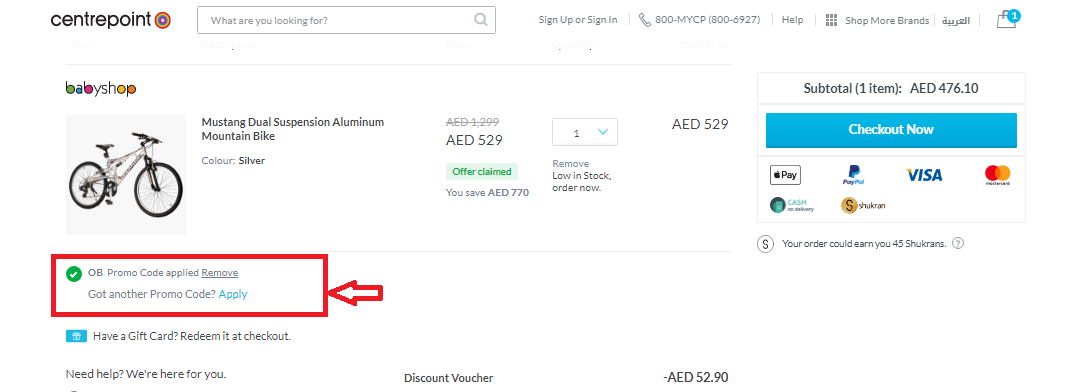centrepoint promo code