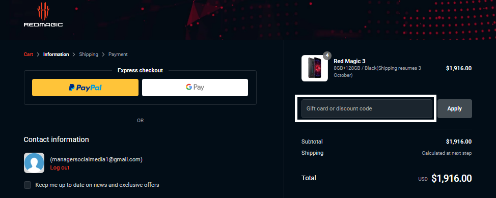 red magic coupon code